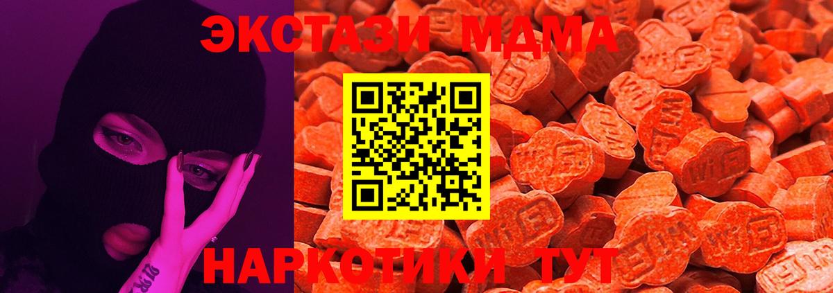 Вичуга  Экстази VHQ  Ecstasy диски  ЭКСТАЗИ  Вход с VPN 