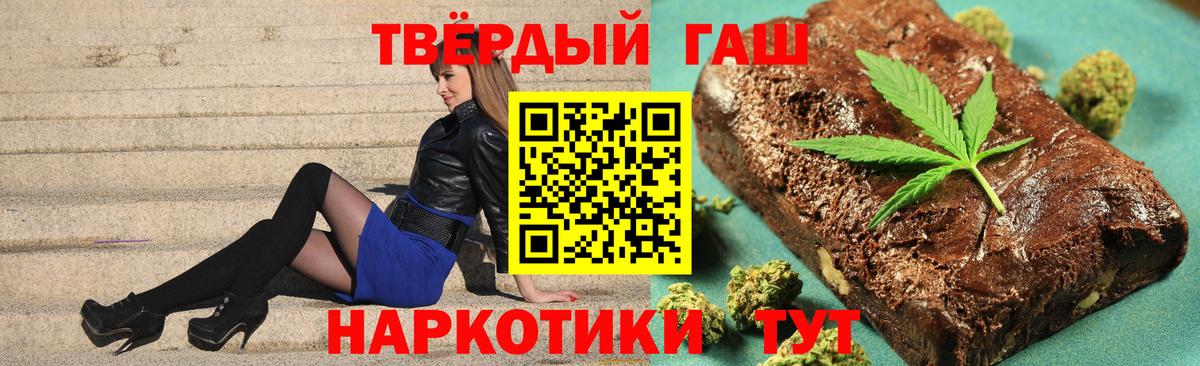 ГАШИШ AMNESIA HAZE  Вход с VPN  ГАШ  Гашиш гашик  Вичуга 