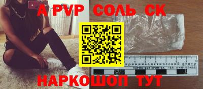 прущие крисы Кумертау
