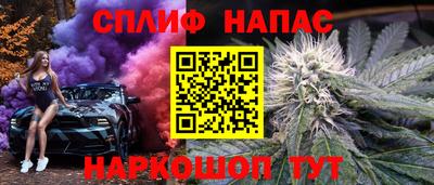 соль курить ск Кунгур