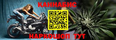 прущие крисы Кумертау
