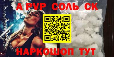 прущие крисы Кумертау