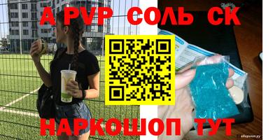 прущие крисы Кумертау