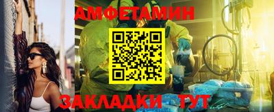прущие крисы Кумертау