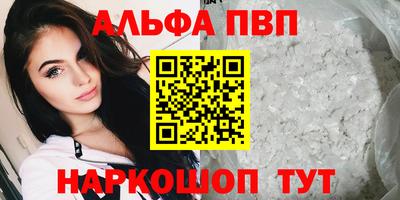 прущие крисы Кумертау