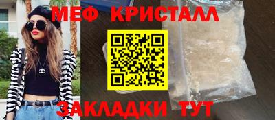прущие крисы Кумертау