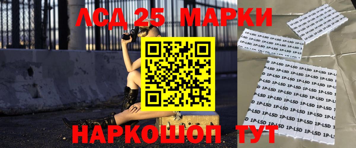 Вичуга  ЛСД экстази кислота  Лсд 25 экстази  Вход с VPN  LSD-25 экстази ecstasy 