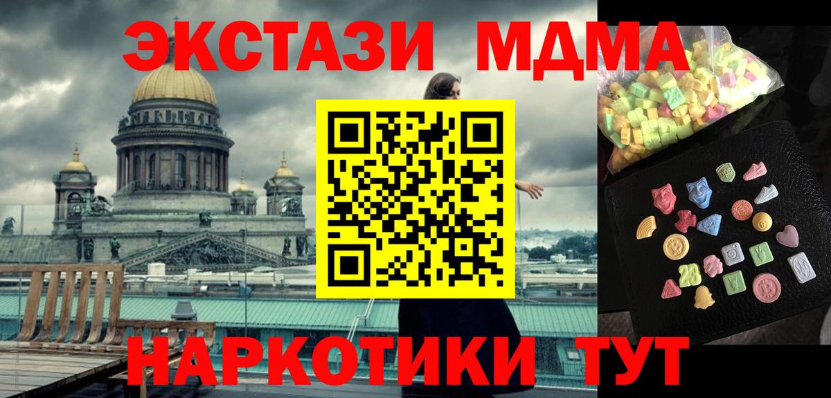 МДМА VHQ Вичуга