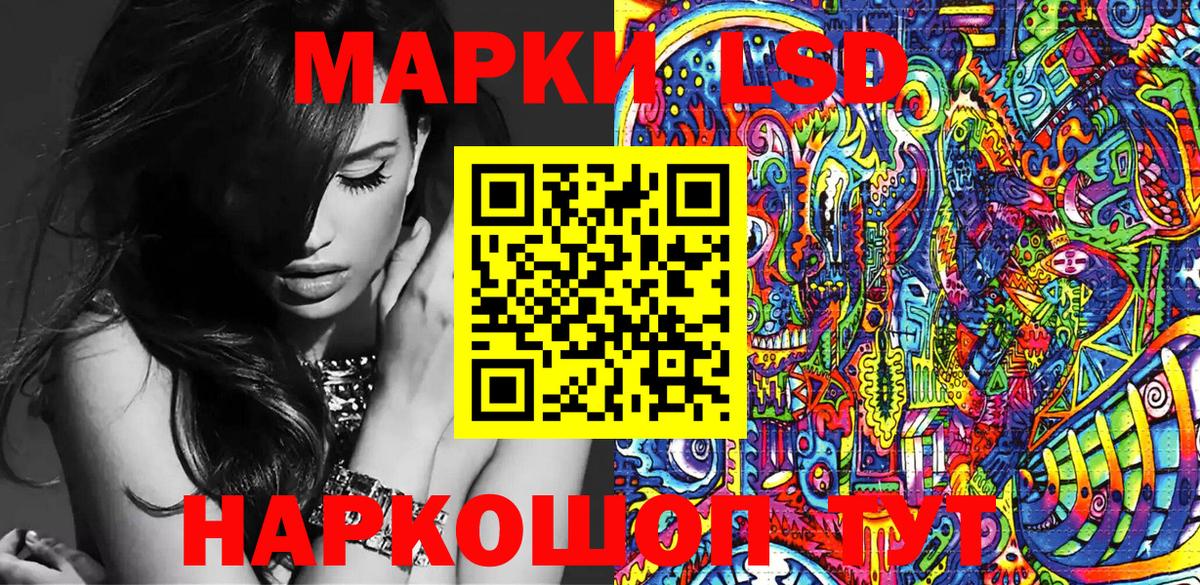 Вичуга  где купить наркоту  Марки NBOMe  Марки 25I-NBOMe 1,8мг  Вход с VPN  Марки 25I-NBOMe 1,8мг 
