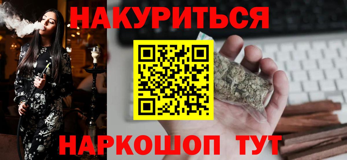 Шишки марихуана VHQ Вичуга