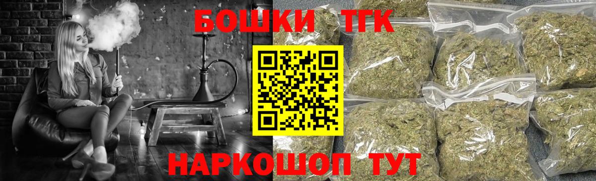 Марихуана VHQ  Бошки марихуана конопля  МАРИХУАНА VHQ  Шишки марихуана план  Вход с VPN  Вичуга 